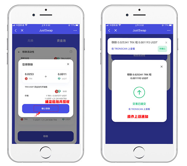 tokenpocketapp下载的简单介绍