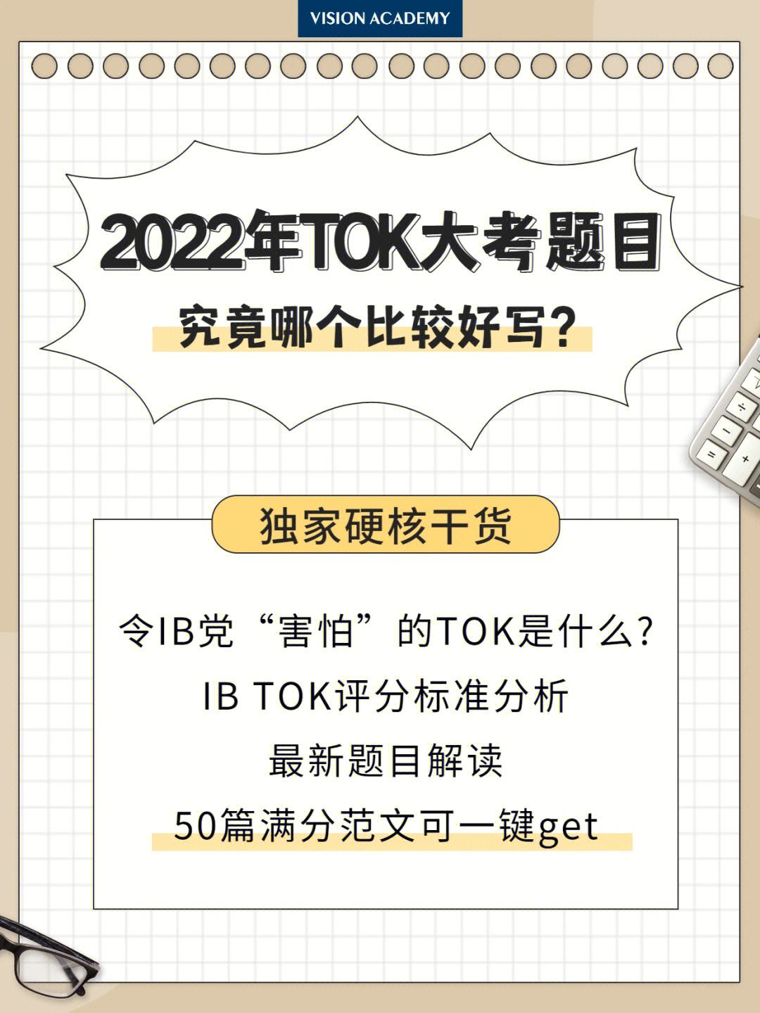 btok电报-btok电报平台