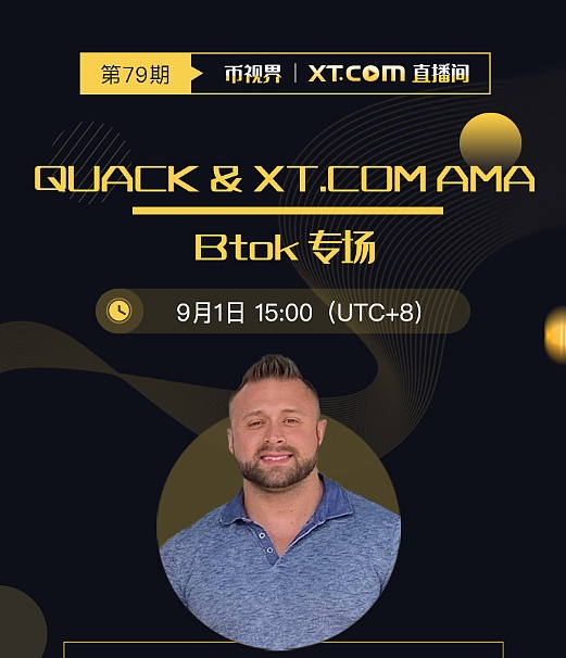 btok电报-btok电报平台