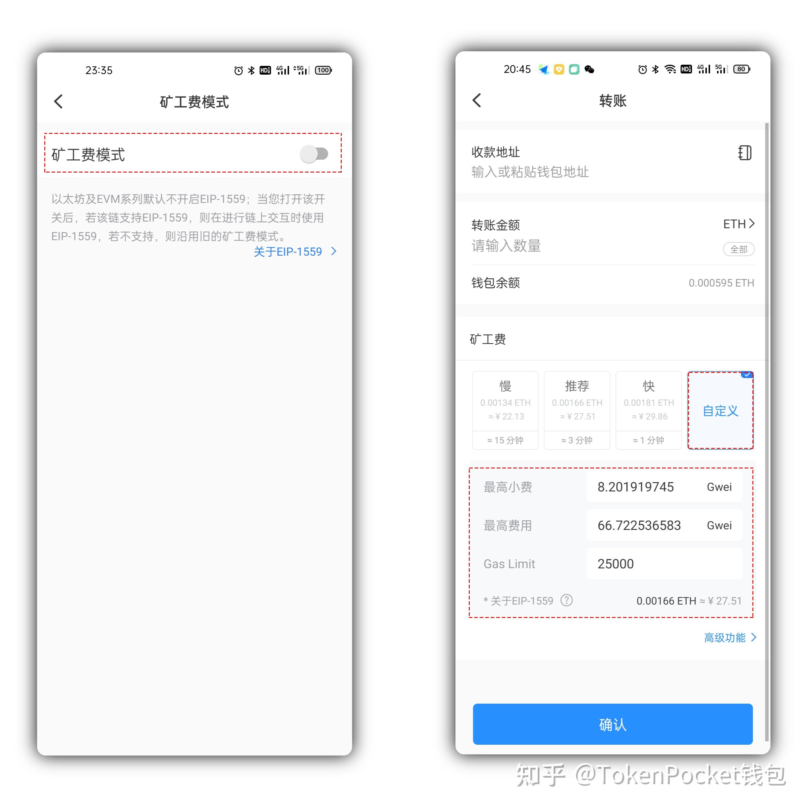 tp钱包最新app-tp钱包最新app下载