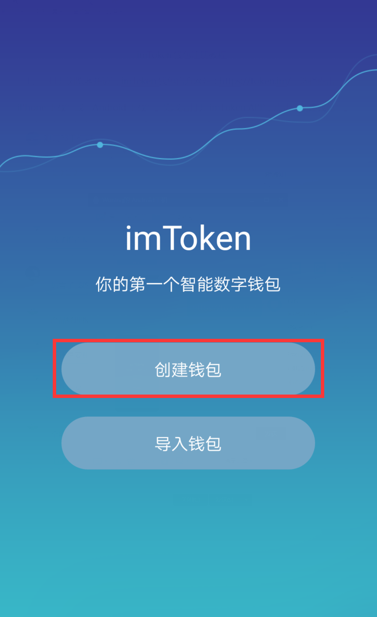 imtoken重置钱包密码-imtoken钱包忘记密码怎么改