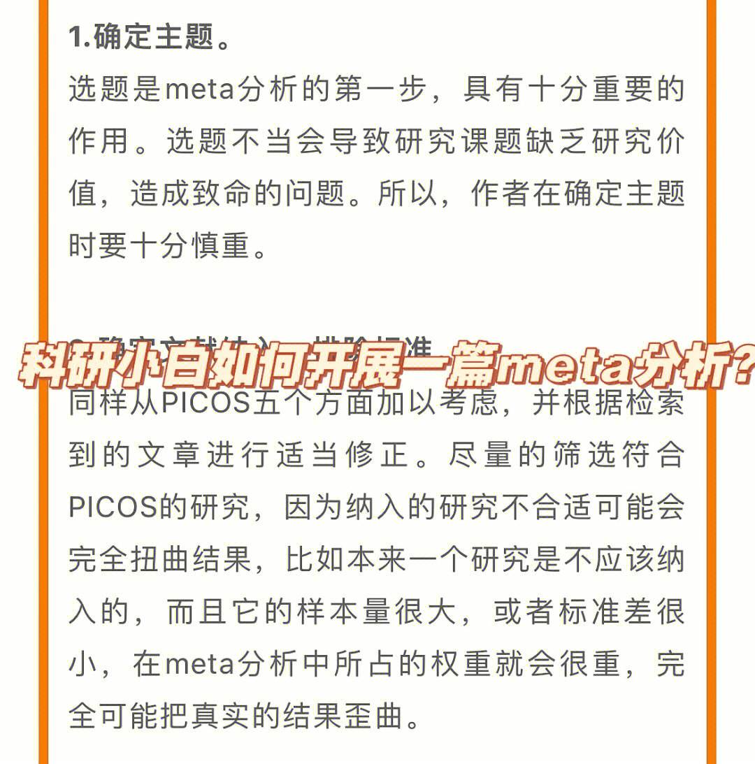 meta标签的作用-meta标签的作用告知浏览器