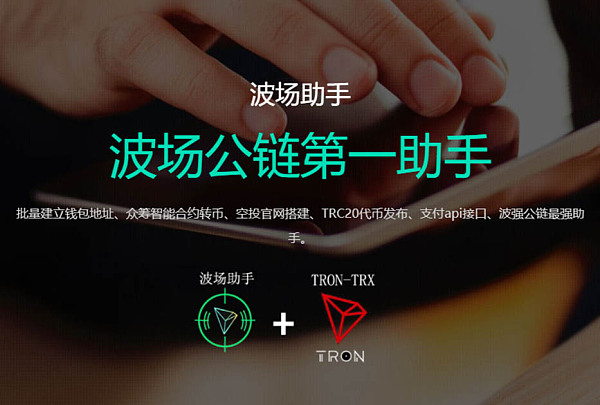 trc20钱包下载官网-trustwallet下载钱包官网