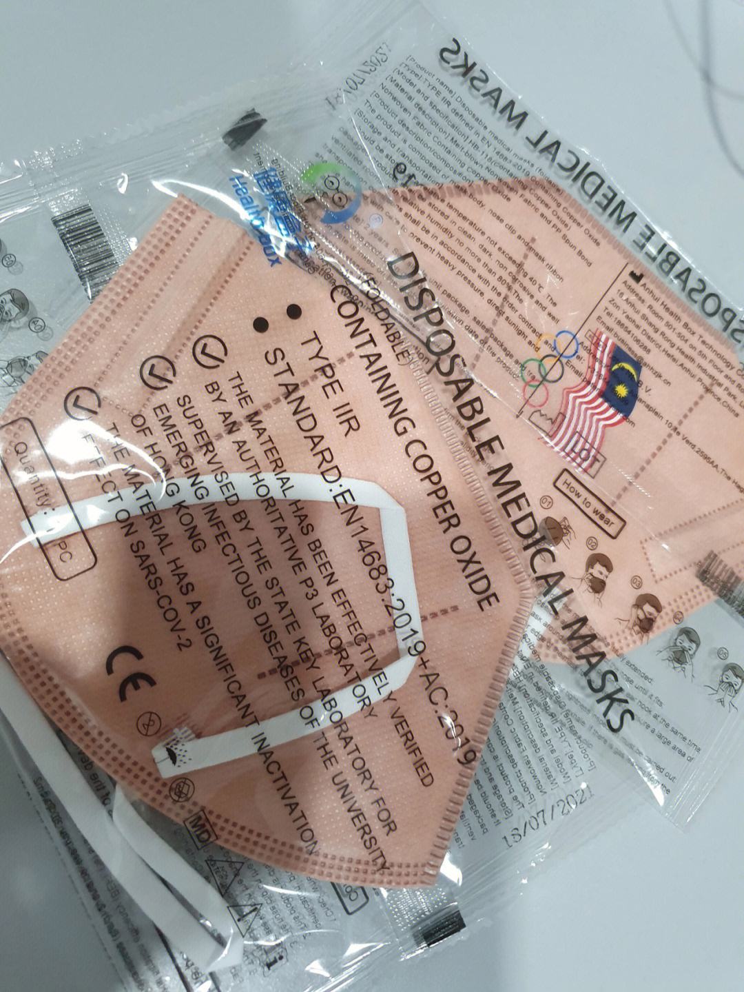关于mask怎么读音发音英语怎么读的信息