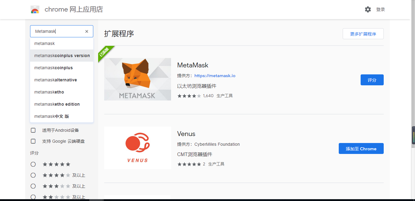 metamaskdapp的简单介绍