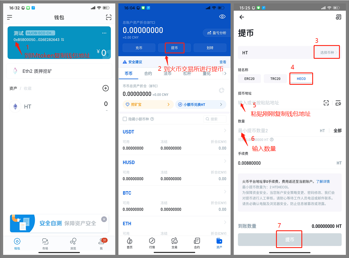 钱包app官网下载安装imtoken的简单介绍