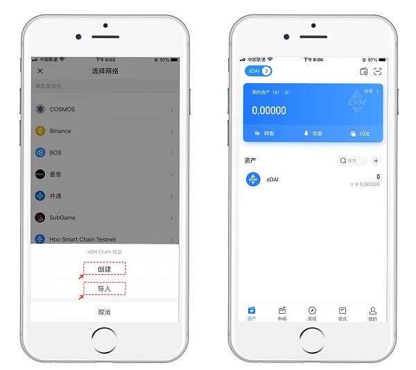 tokenpocketapp苹果下载-token pocket钱包苹果版下载