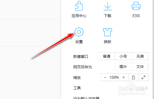 包含QQ浏览器搜索引擎案例分析报告的词条