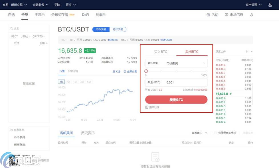 usdt入币地址-usdt钱包地址怎么弄