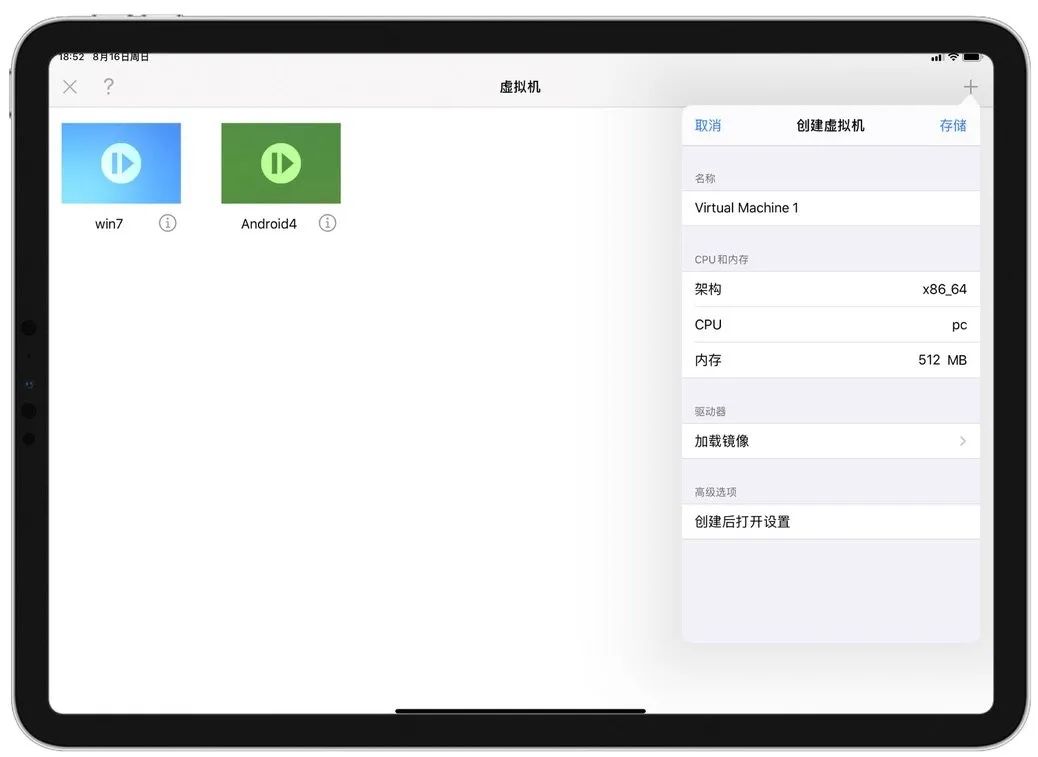 苹果手机下载utm-苹果手机下载需要密码怎么设置