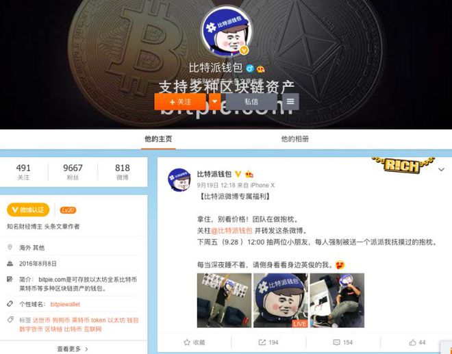 比特派钱包-比特派钱包怎么提现人民币