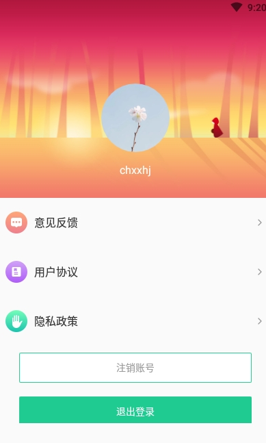 最新版小狐狸钱包App-最新版小狐狸钱包 首页同意