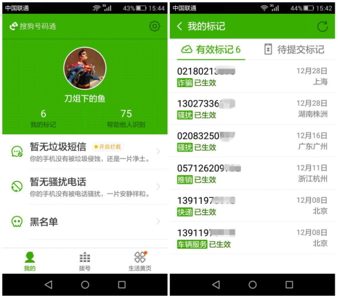 搜狗搜索亲情版-搜狗搜索亲情版下载