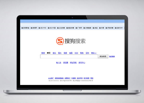 搜狗搜索亲情版-搜狗搜索亲情版下载