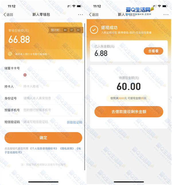 app钱包官网-approve钱包