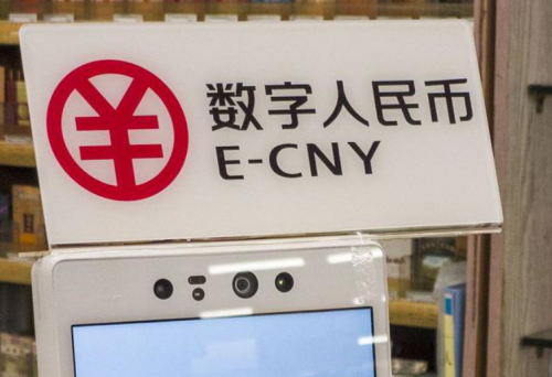 央行数字人民币是真的吗-央行数字人民币app官网下载