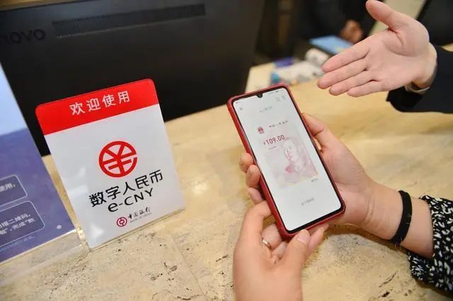 央行数字人民币是真的吗-央行数字人民币app官网下载
