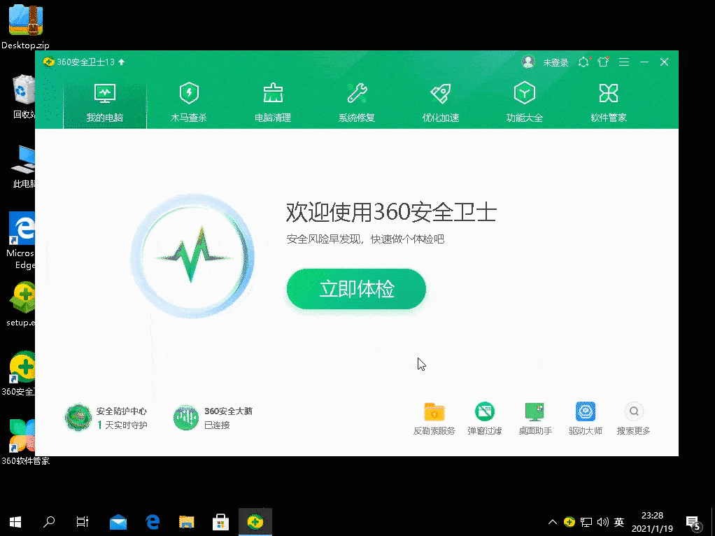 360-360借条致力防骗反诈教育