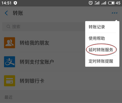 诈骗转账24小时可以撤回-银行卡诈骗转账24小时可以撤回