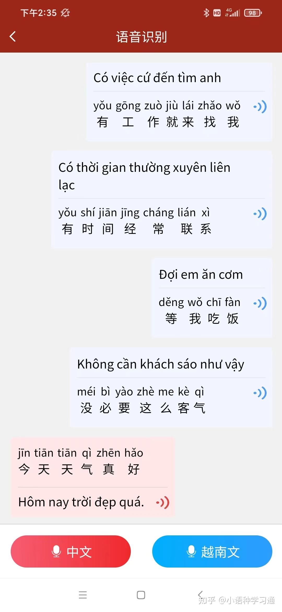 imToken中文翻译-imtoken怎么转换中文