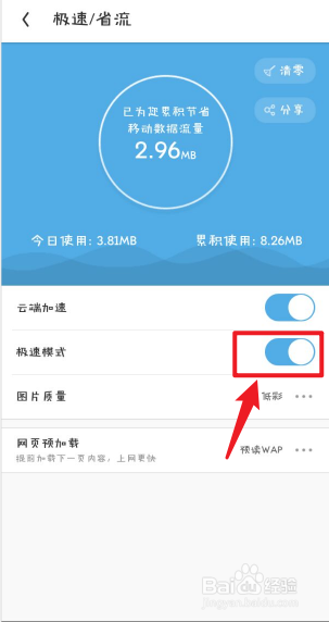 uc浏览器搜索不了是怎么回事呢-uc浏览器的搜索引擎为什么不能用