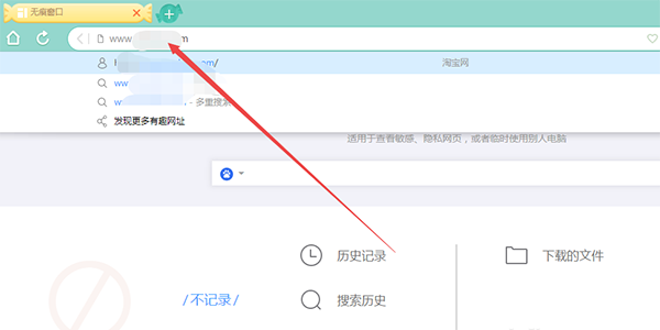 uc浏览器搜索不了是怎么回事呢-uc浏览器的搜索引擎为什么不能用