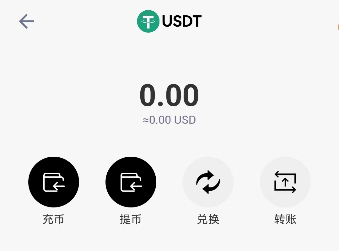 usdt提现违法吗-usdt币提现涉嫌洗钱吗