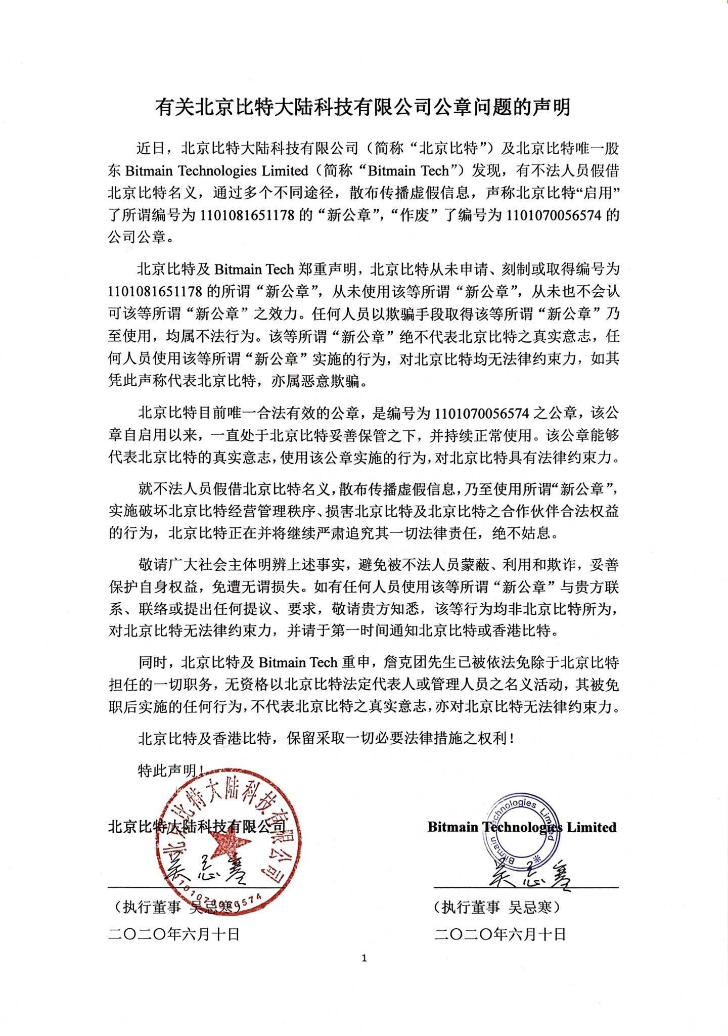 比特派官网app-比特派官网app下载地址