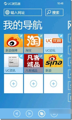 uc-uc浏览器网页版入口