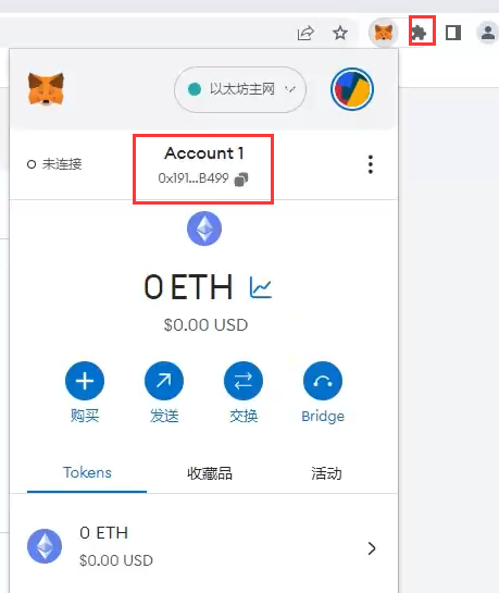如何安装小狐狸钱包-中文手机版小狐狸钱包安装
