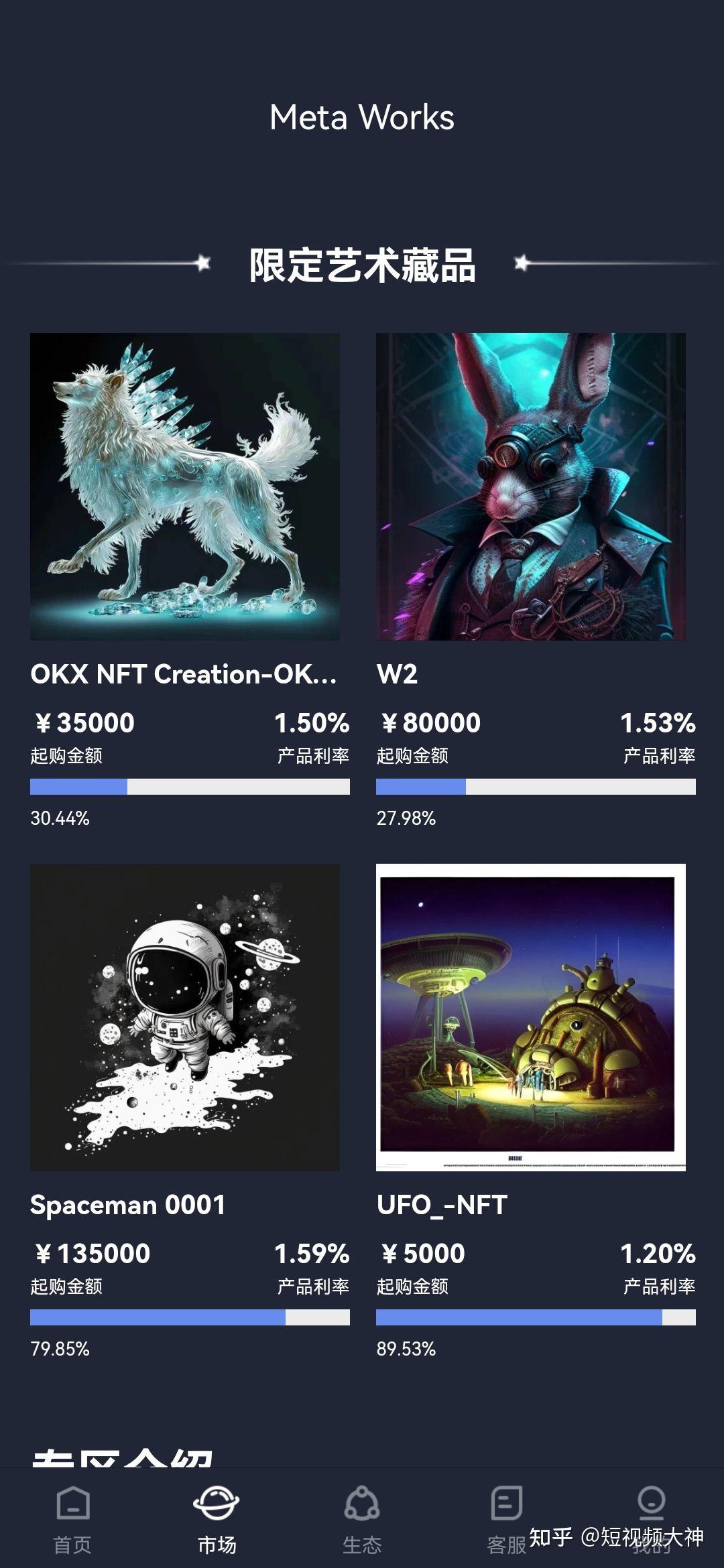 metaworks官网-metaworks是什么意思