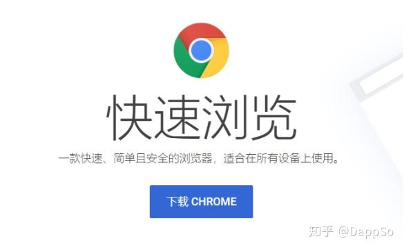 metamaskapk下载-metamask安卓版怎么下载