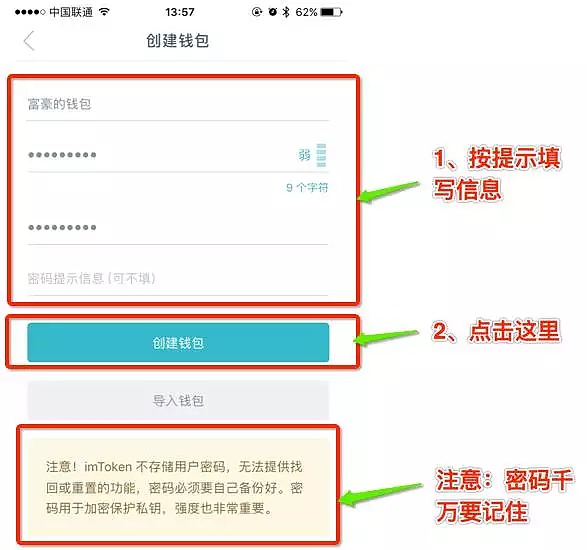 imtoken钱包客服怎么联系-imtoken钱包如何联系在线客服?