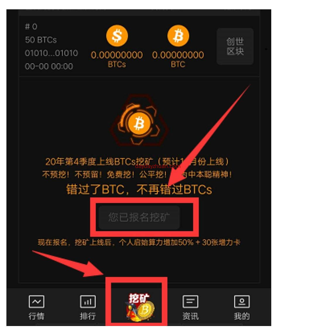 中本聪BTCs小狐狸钱包教程-中本聪BTCs小狐狸钱包教程中本聪网络地址