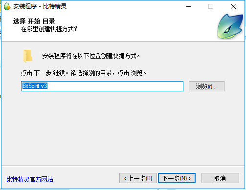bitspirit官方-bitspirit正版手机下载