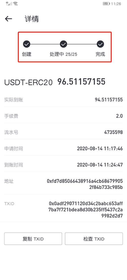 tp钱包的usdt怎么提现-tp钱包usdt怎么兑换ht