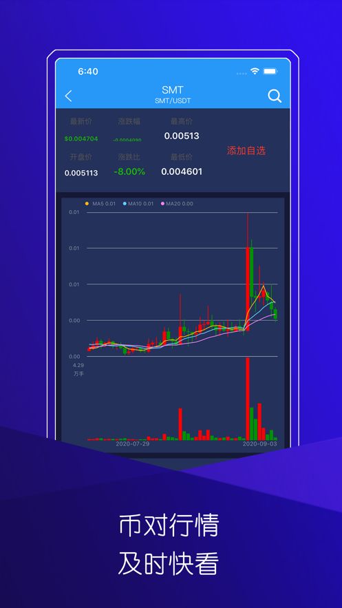 usdt免费获取-usdt币如何获得
