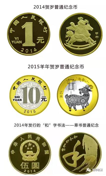 中国法定货币是-中国的法定货币是