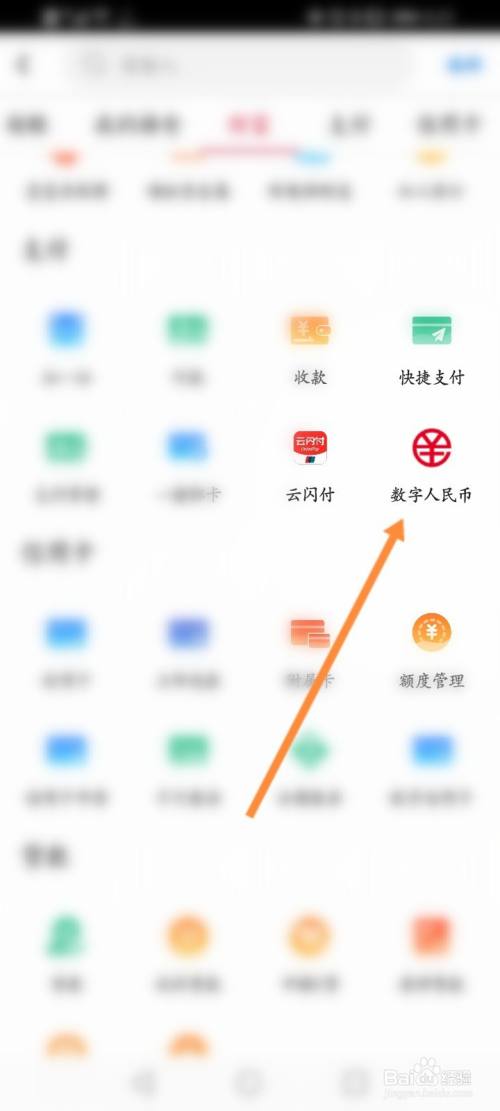 imtoken钱包怎么提现人民币-imtoken钱包怎么提现到银行卡