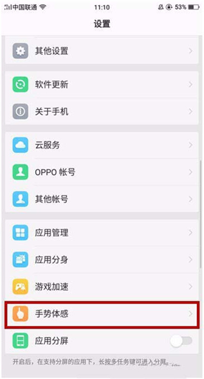 oppo无法下载软件是怎么回事-oppo手机无法下载软件是怎么回事
