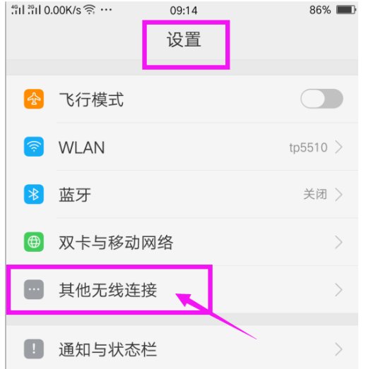 oppo无法下载软件是怎么回事-oppo手机无法下载软件是怎么回事