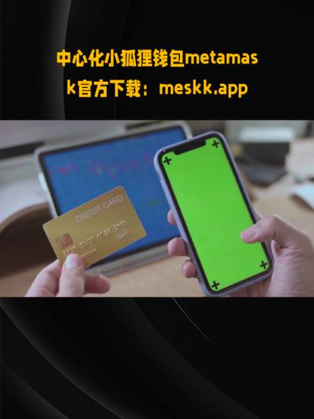 小狐狸钱包软件安全吗-小狐狸钱包软件安全吗可靠吗