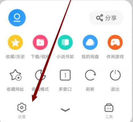 为什么uc浏览器搜索会跳到自带浏览器-uc搜索为什么会自动跳转到safari