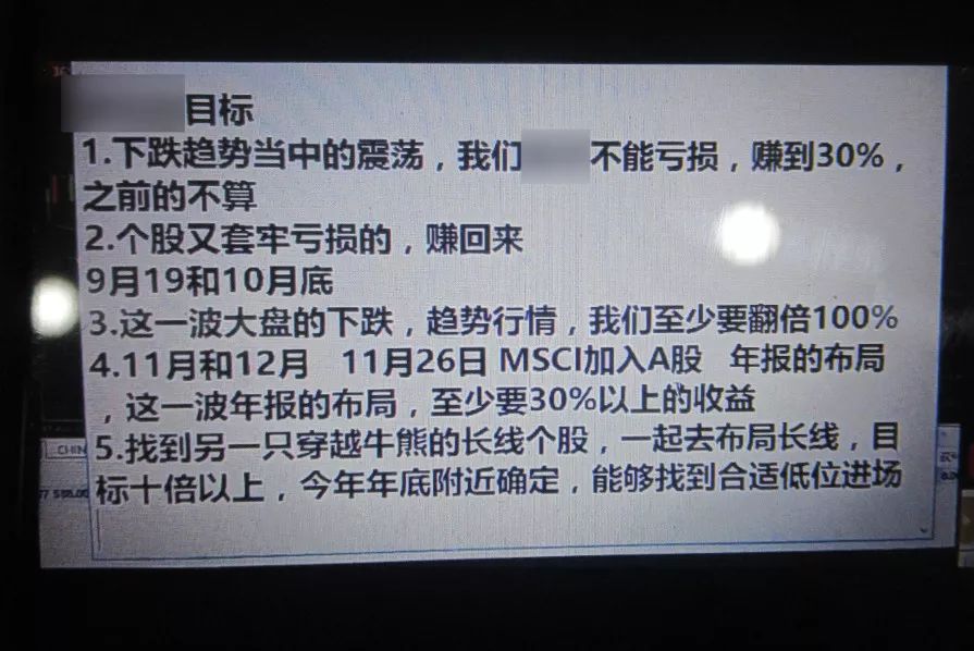 炒股被骗了要去哪个部门报案-炒股被假平台骗了如何追回本金