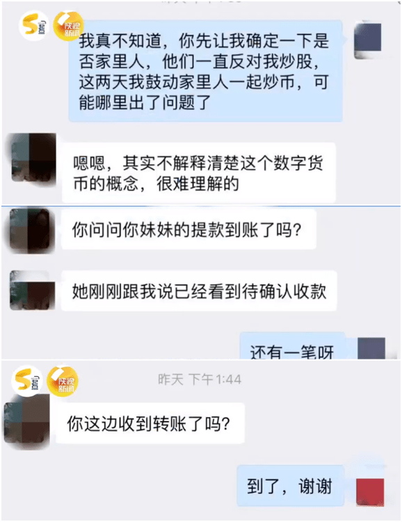 炒股被骗了要去哪个部门报案-炒股被假平台骗了如何追回本金