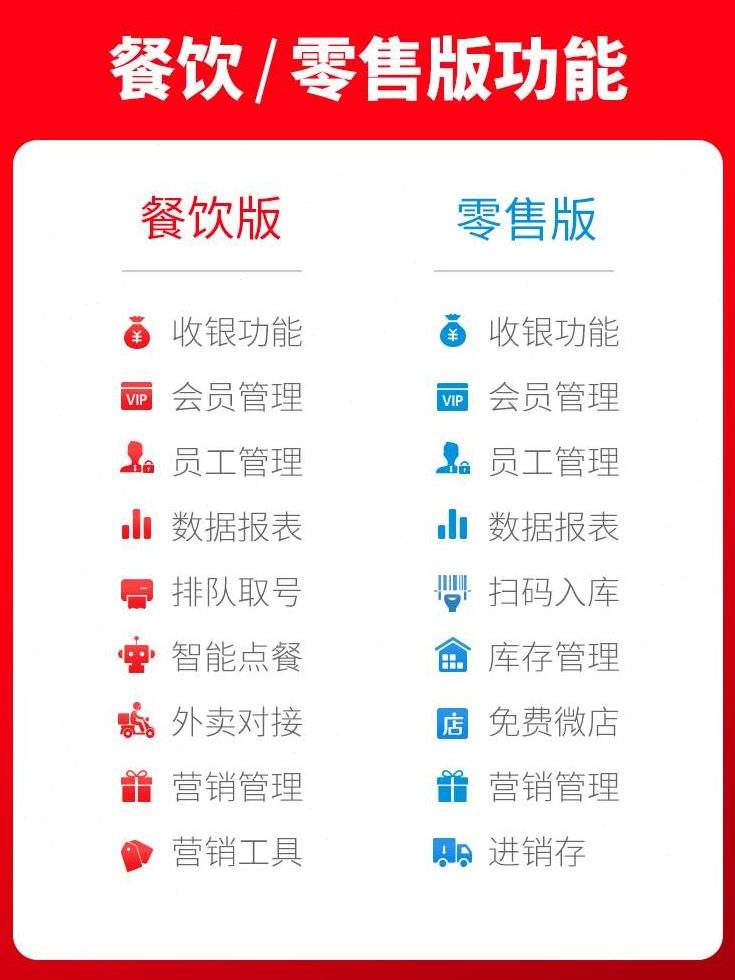u收款下载视频-u是什么收款软件