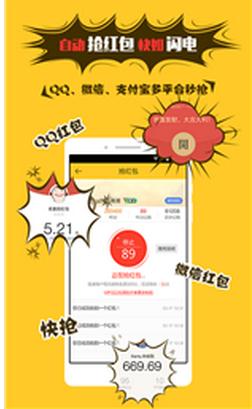 小狐狸钱包中文版APP5.1-小狐狸钱包中文版54官网正版