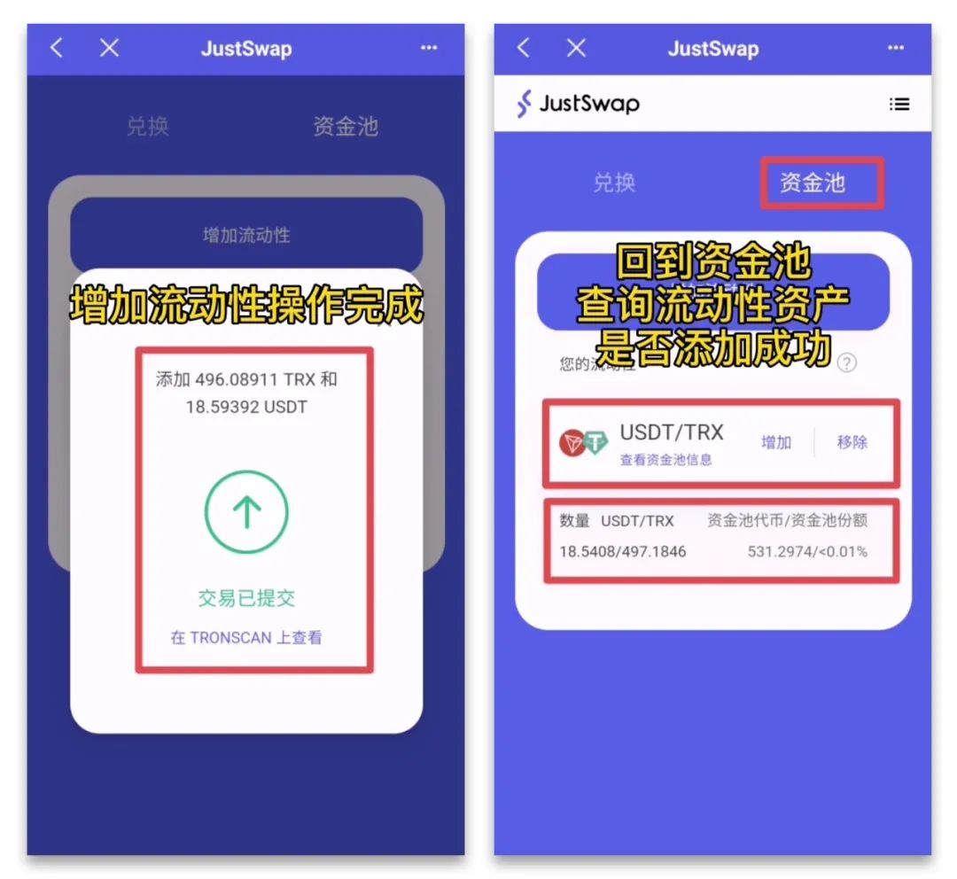 TP钱包如何买币-tp钱包买币出现划点容差