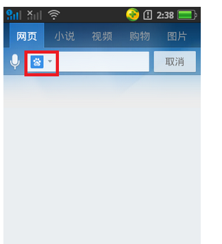 uc搜索引擎怎么改成百度-怎么把uc浏览器的搜索改为百度