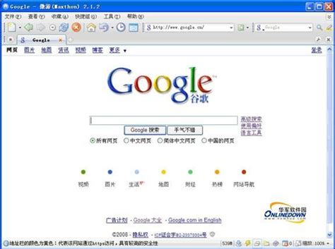 常用的中文搜索引擎有哪些-常用的中文搜索引擎是什么?